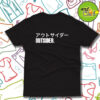 Outsider Japanese T Shirt