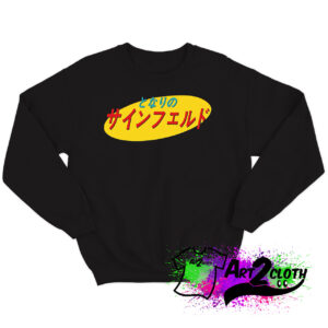 Japanese Seinfeld Logo Sweatshirt