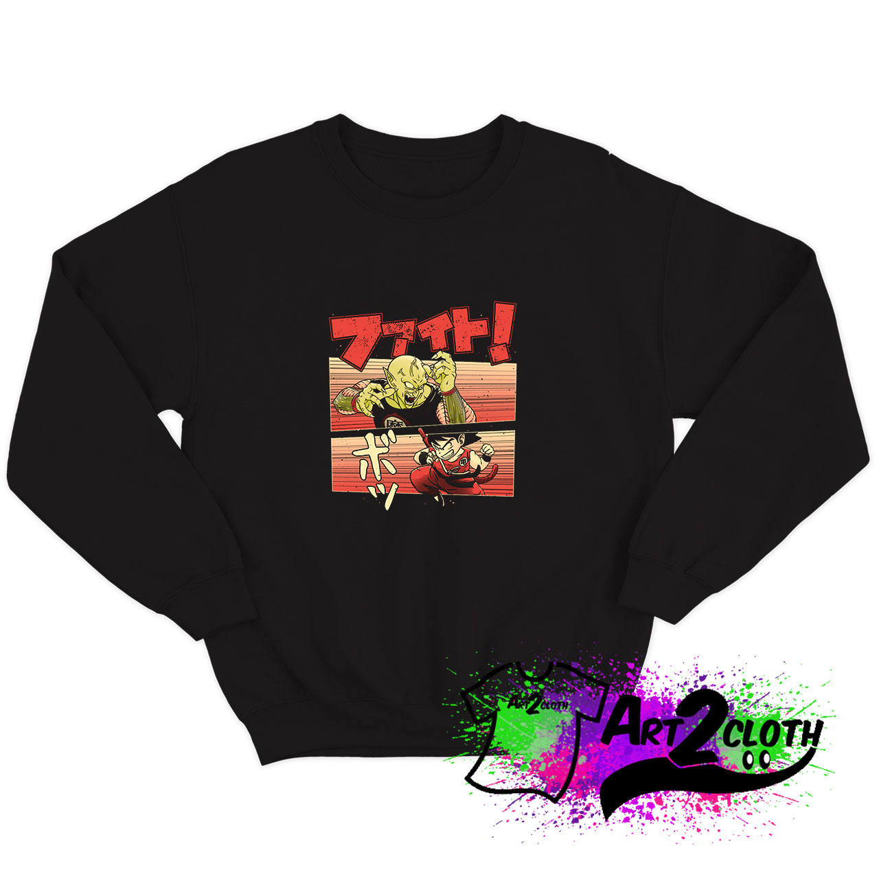 Daimao Vs Oozaru Sweatshirt